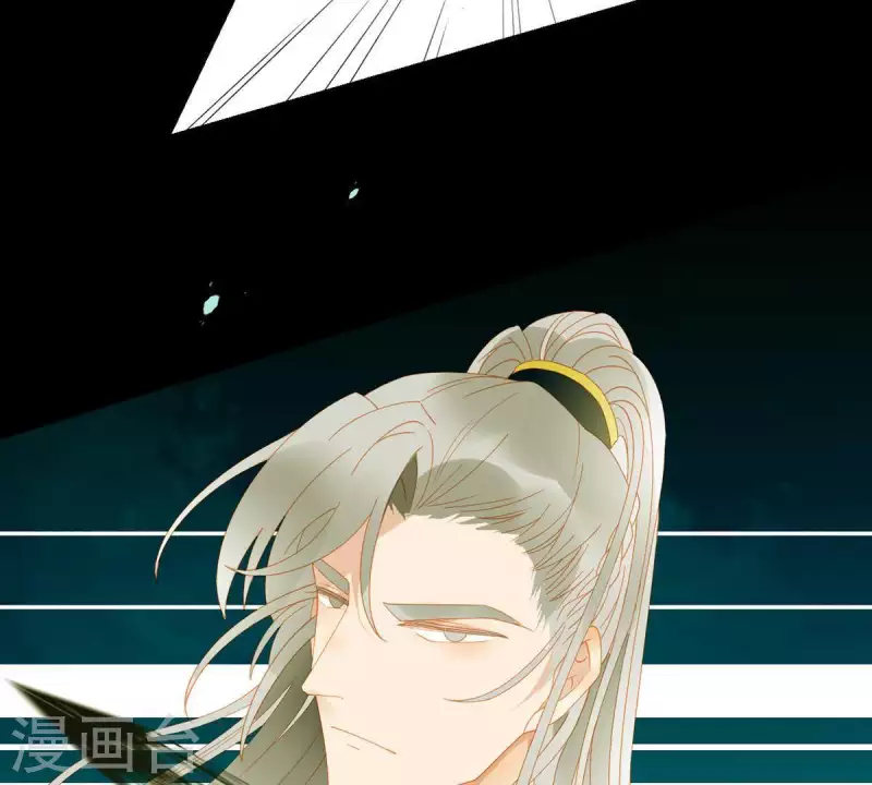 第70话 糟了！ 第19页