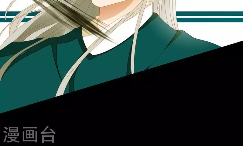 第70话 糟了！ 第20页