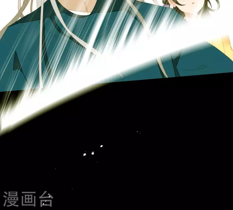 第70话 糟了！ 第23页
