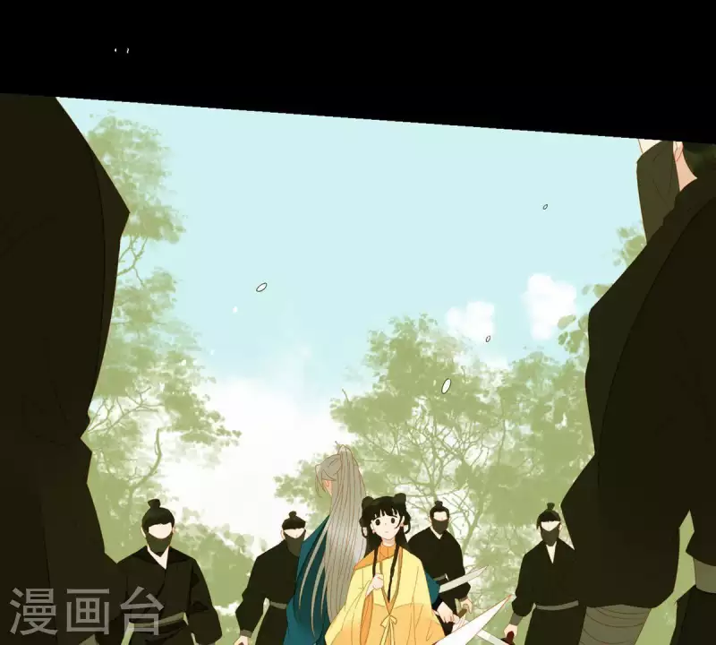 第70话 糟了！ 第24页