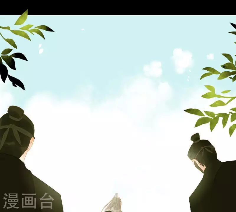 第70话 糟了！ 第30页