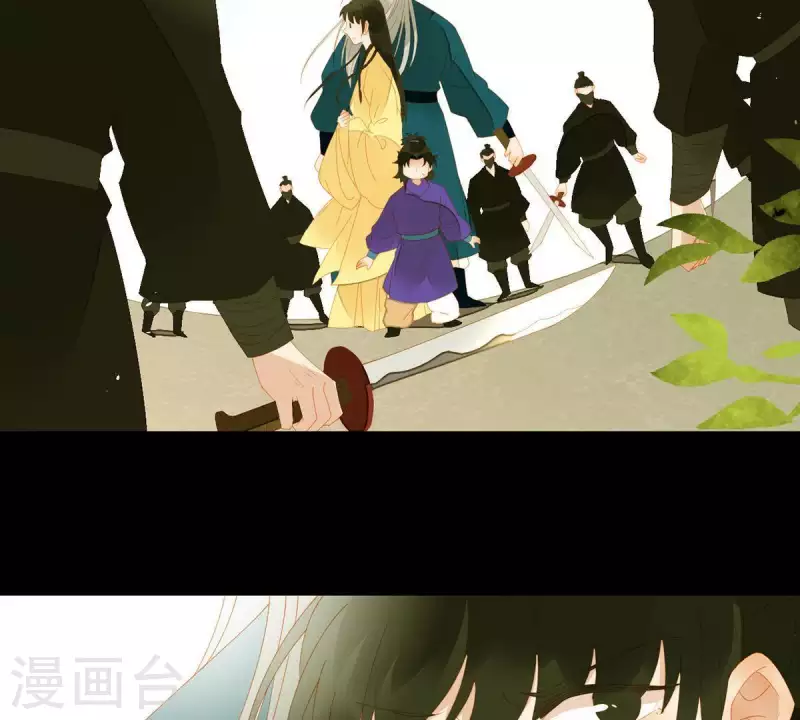 第70话 糟了！ 第31页