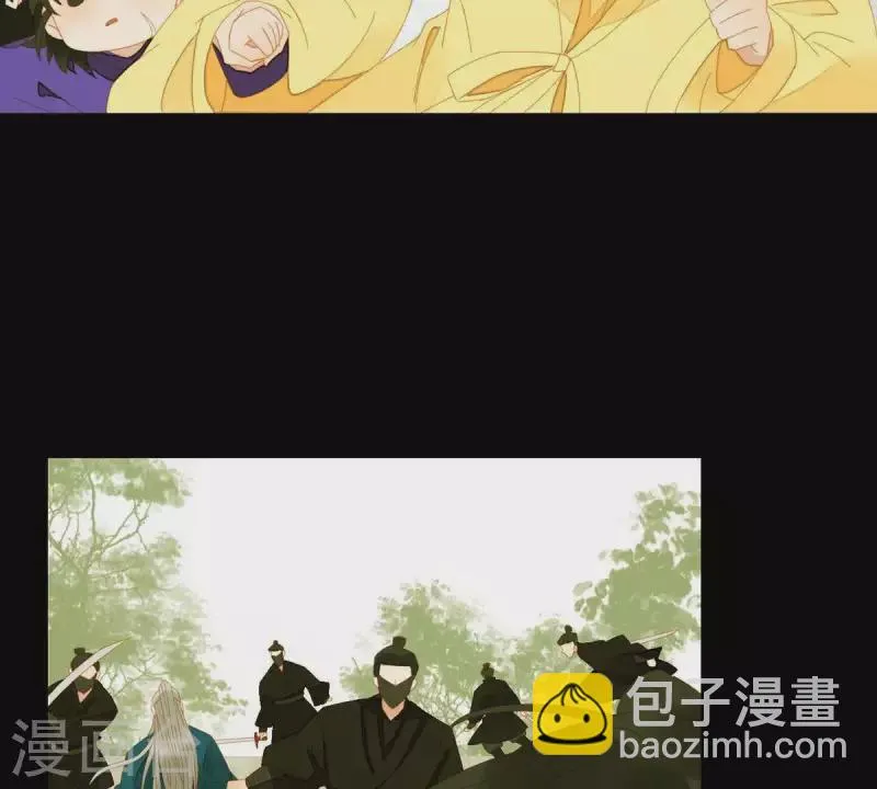第70话 糟了！ 第43页
