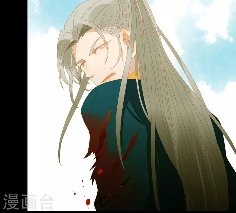 第70话 糟了！ 第45页