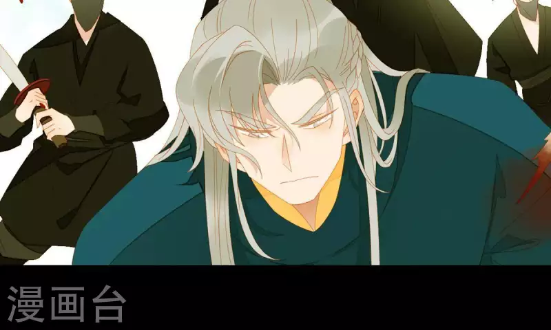 第70话 糟了！ 第47页