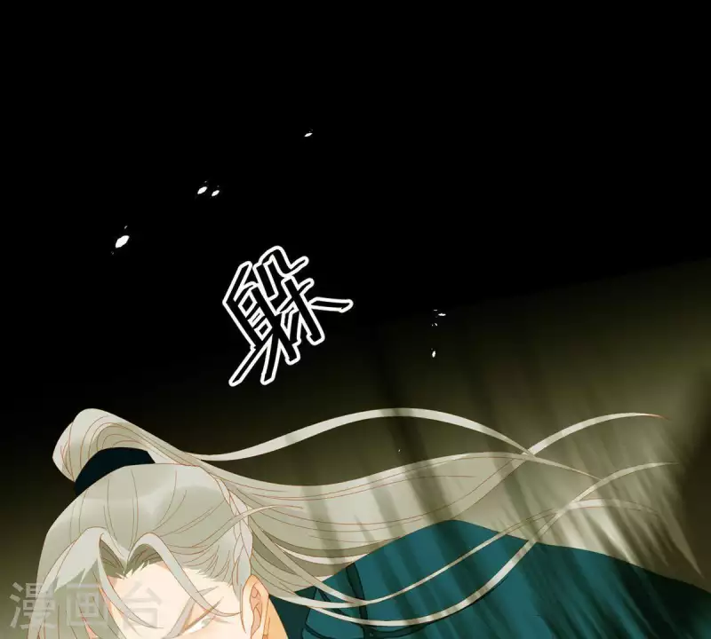 第70话 糟了！ 第49页