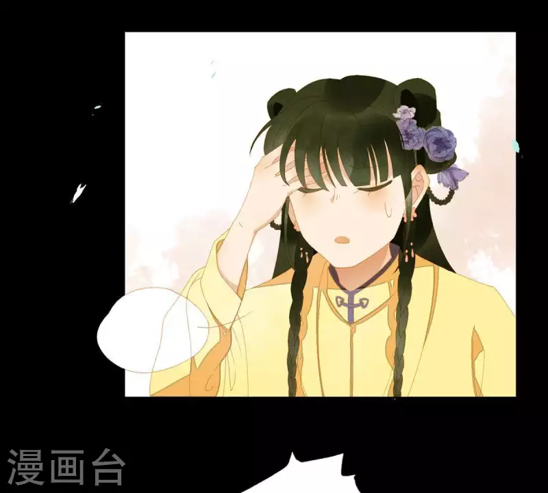 第70话 糟了！ 第51页