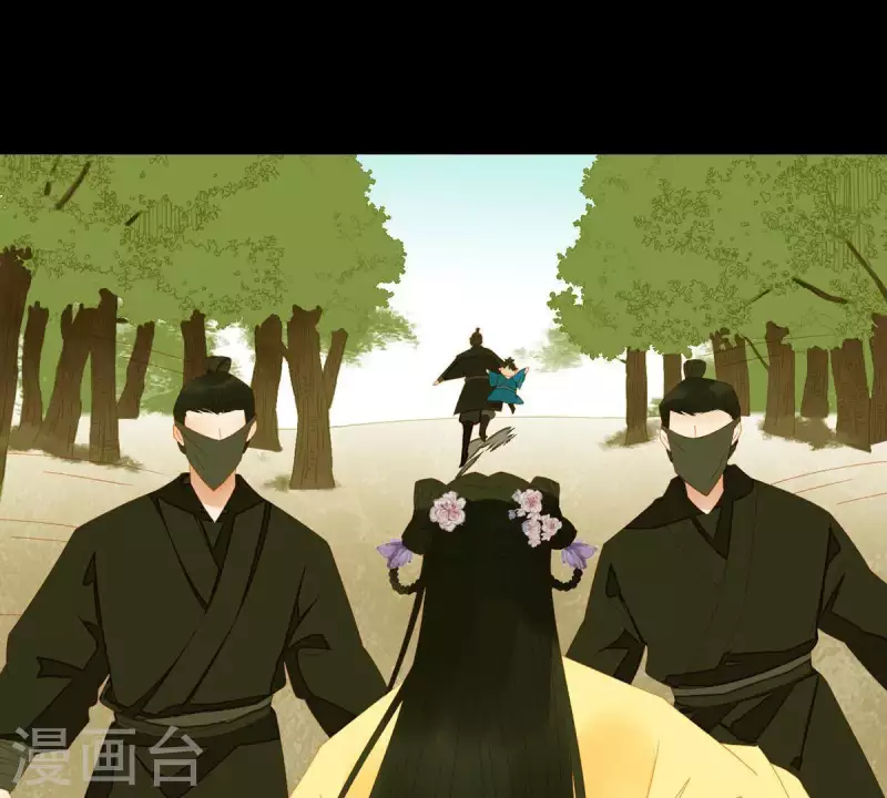 第70话 糟了！ 第55页