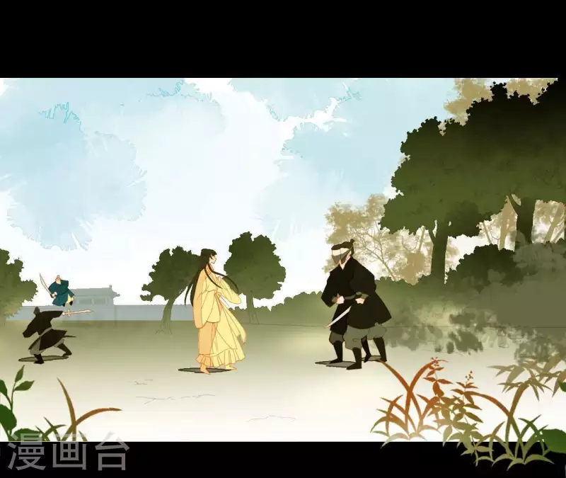 第71话 敢耍我们？ 第3页