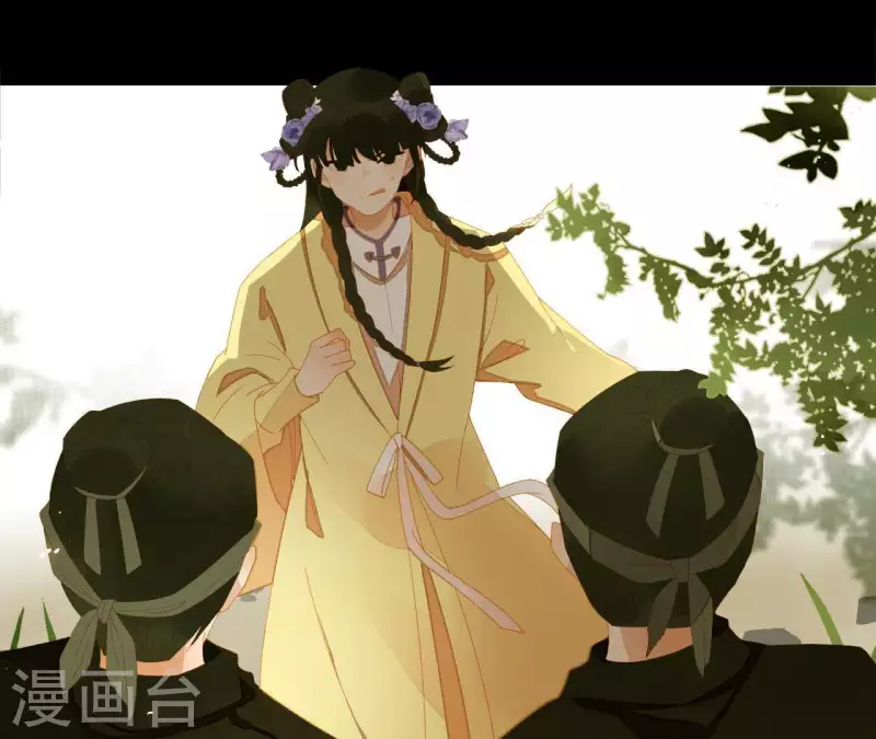 第71话 敢耍我们？ 第4页