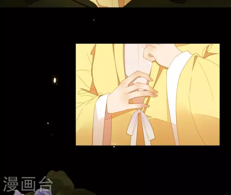 第71话 敢耍我们？ 第5页