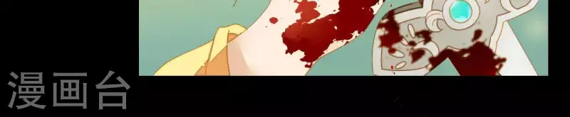 第71话 敢耍我们？ 第12页