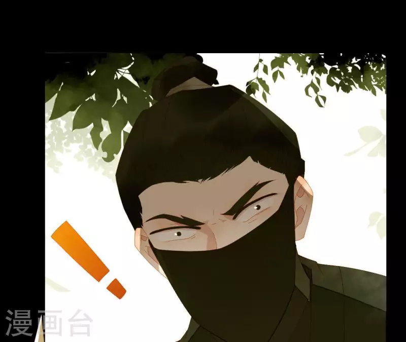 第71话 敢耍我们？ 第13页