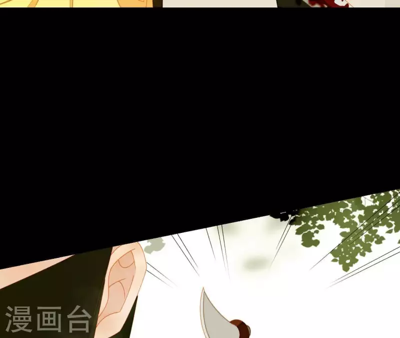 第71话 敢耍我们？ 第17页