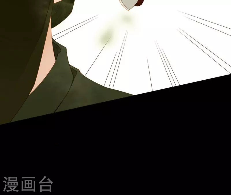 第71话 敢耍我们？ 第18页