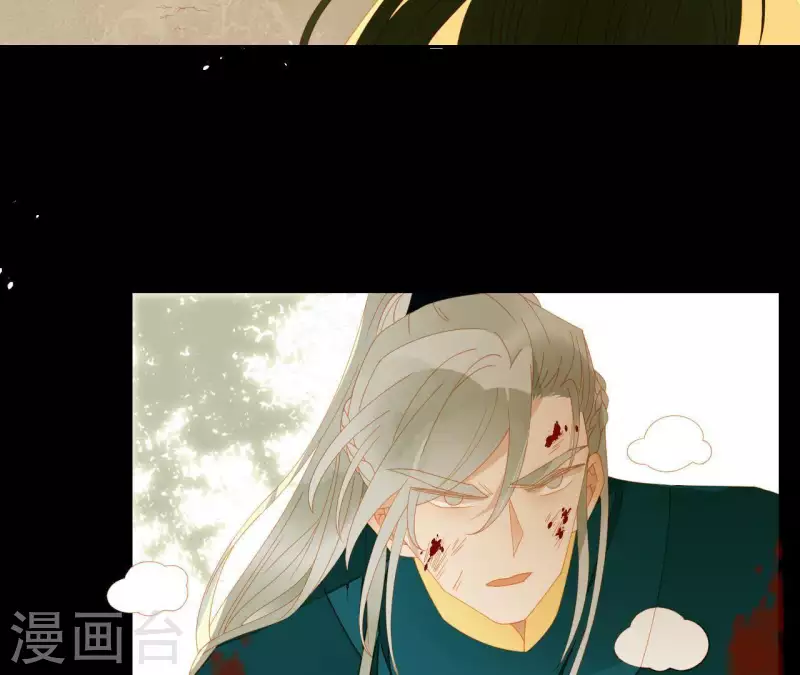 第71话 敢耍我们？ 第21页