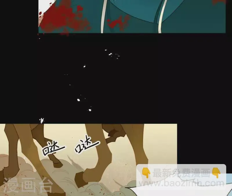 第71话 敢耍我们？ 第22页