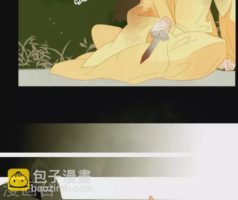 第71话 敢耍我们？ 第27页