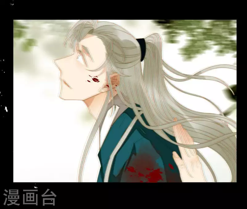 第71话 敢耍我们？ 第29页