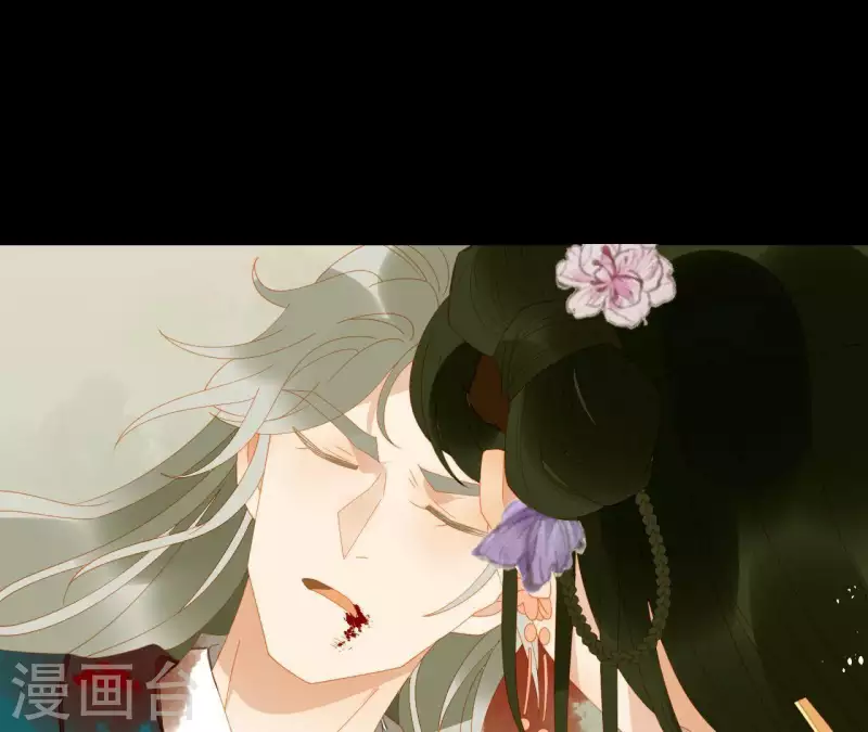 第71话 敢耍我们？ 第35页