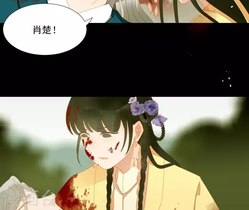 第71话 敢耍我们？ 第36页