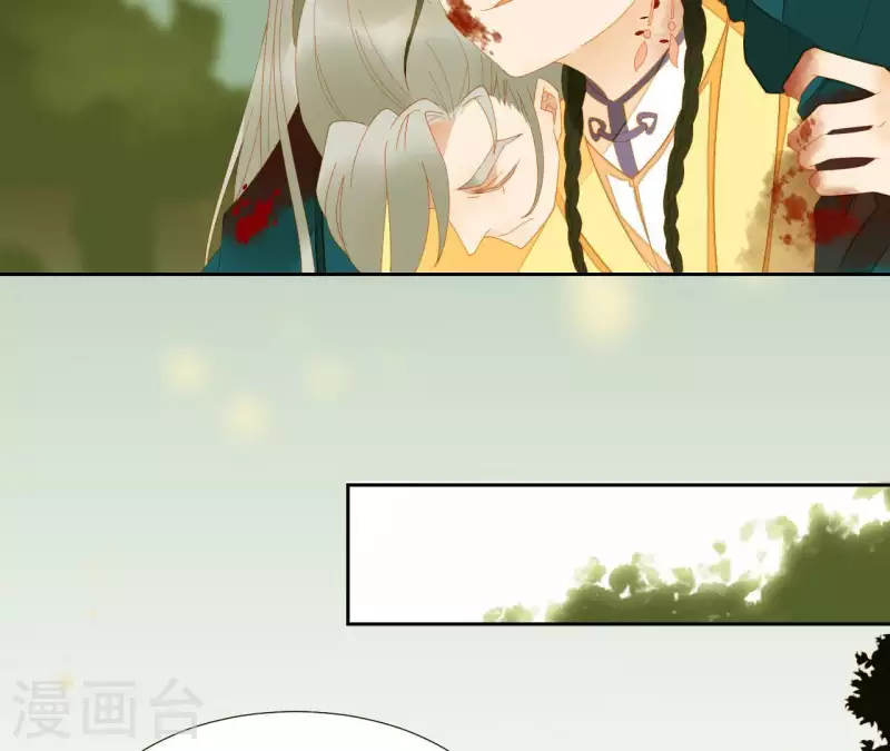 第71话 敢耍我们？ 第42页