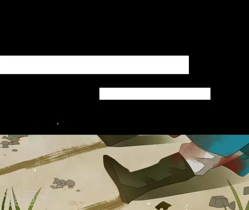 第71话 敢耍我们？ 第47页