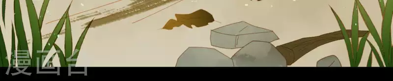 第71话 敢耍我们？ 第48页