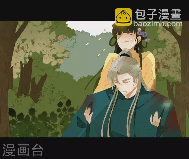 第71话 敢耍我们？ 第49页