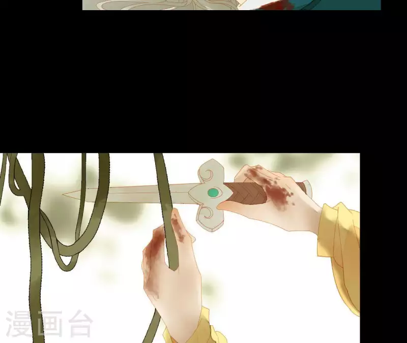 第71话 敢耍我们？ 第51页