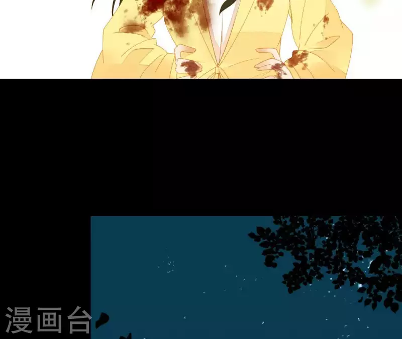 第71话 敢耍我们？ 第55页