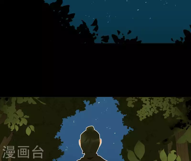 第71话 敢耍我们？ 第56页