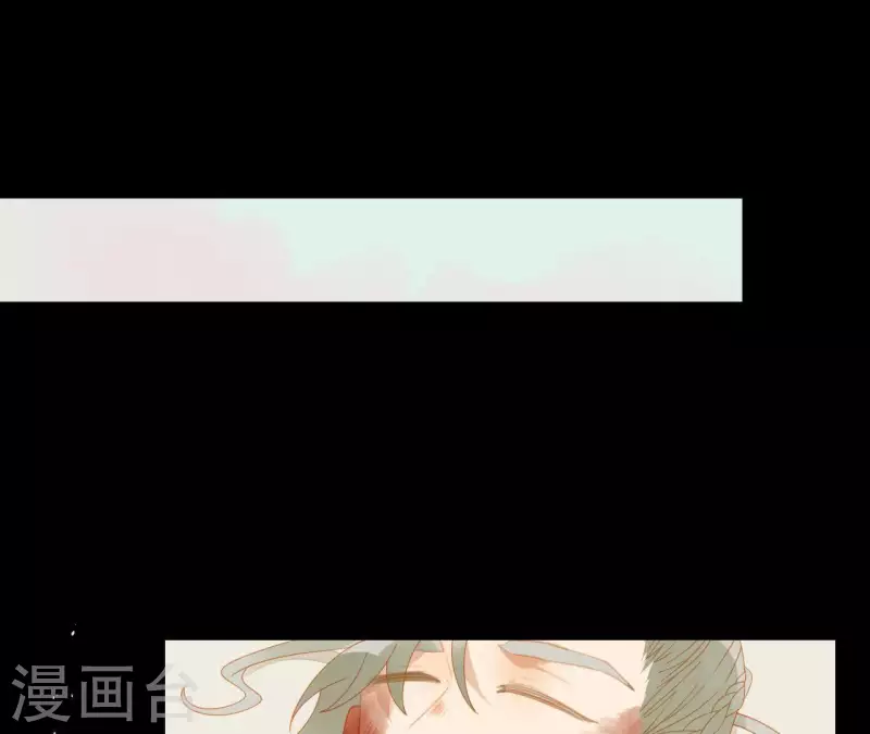 第72话 再见了，肖楚 第17页