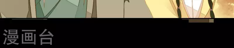 第72话 再见了，肖楚 第22页