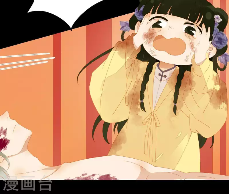 第72话 再见了，肖楚 第36页