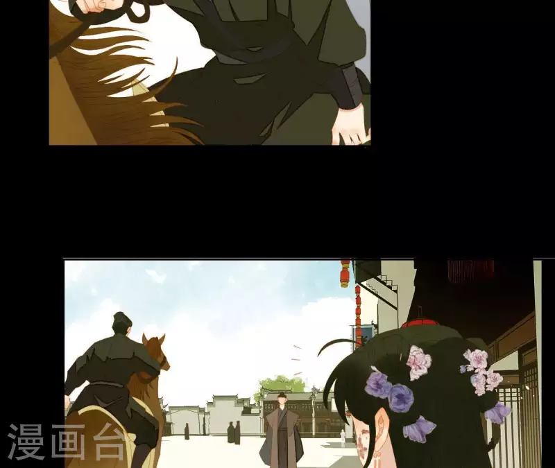 第72话 再见了，肖楚 第43页