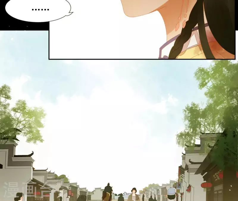 第72话 再见了，肖楚 第47页