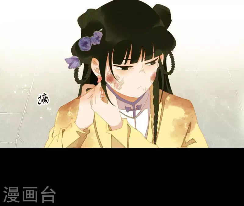 第72话 再见了，肖楚 第54页