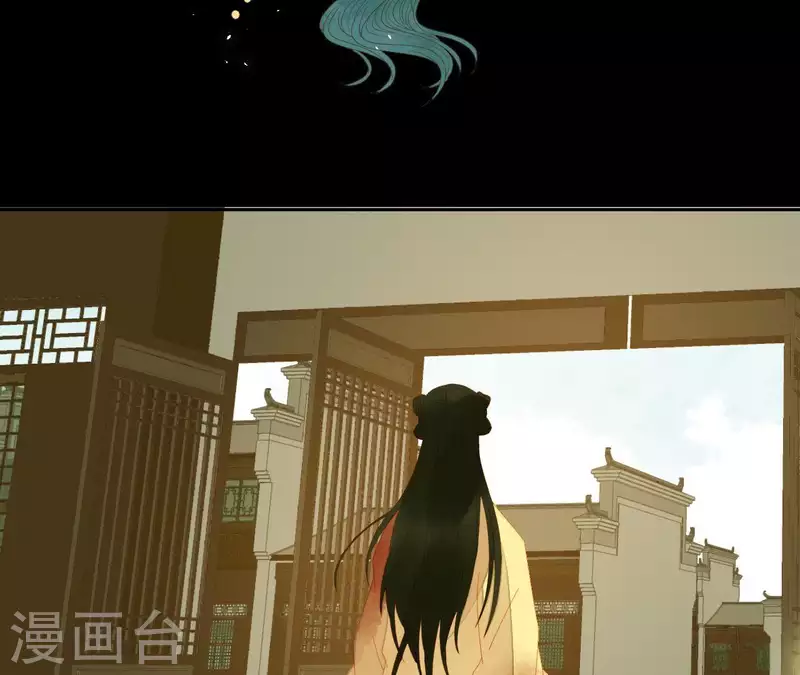 第72话 再见了，肖楚 第56页