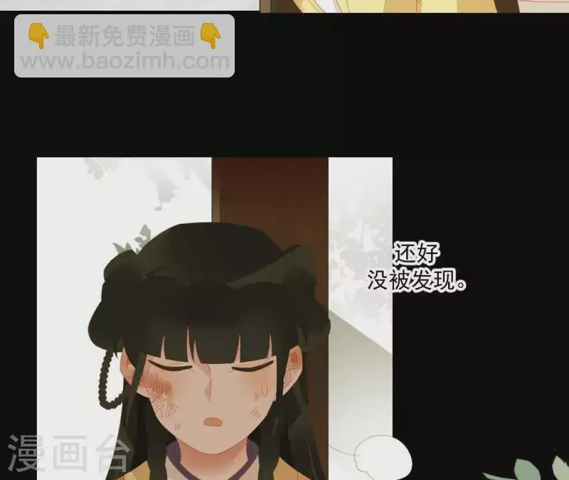 第73话 我是谁？我在哪？ 第25页