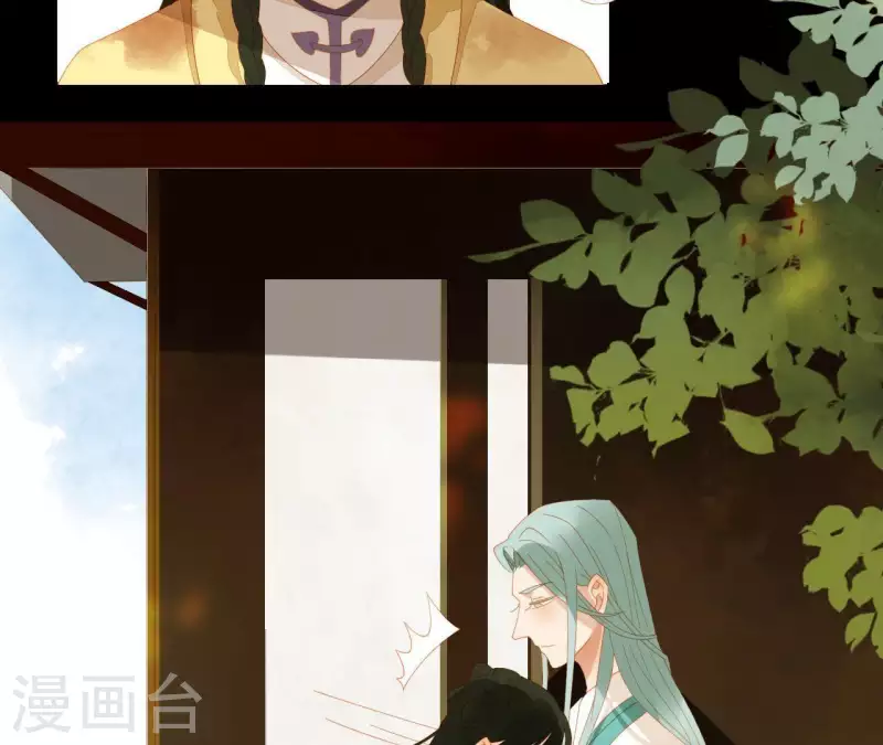 第73话 我是谁？我在哪？ 第26页