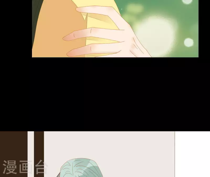 第73话 我是谁？我在哪？ 第36页