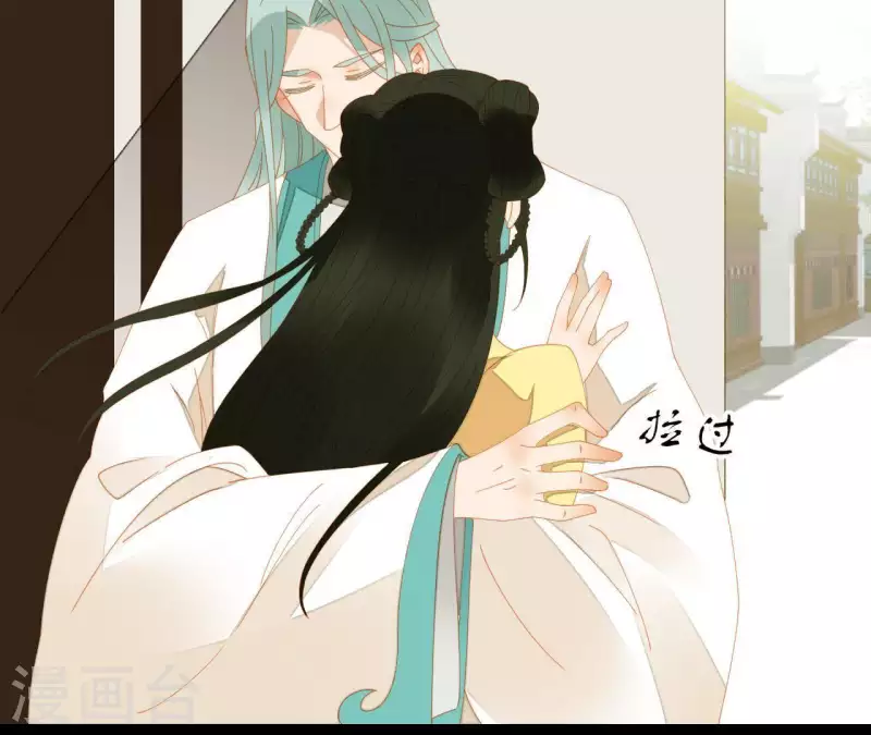 第73话 我是谁？我在哪？ 第37页