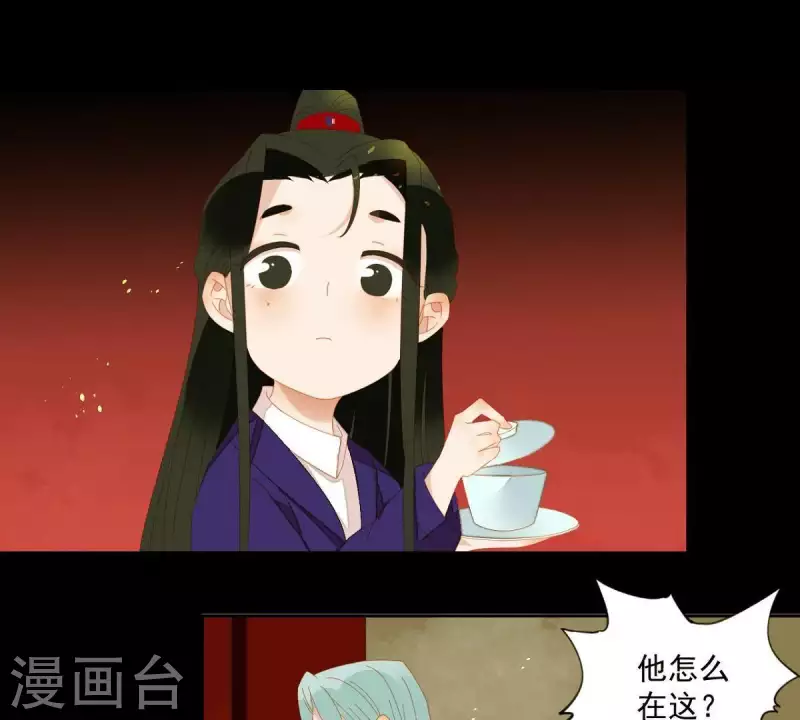 第73话 我是谁？我在哪？ 第52页