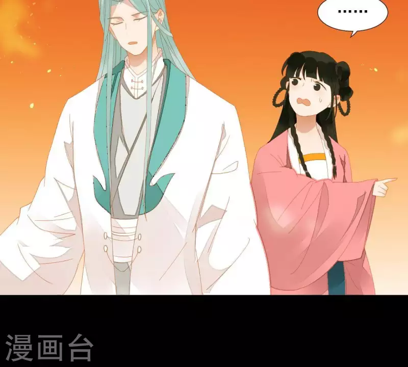 第73话 我是谁？我在哪？ 第54页