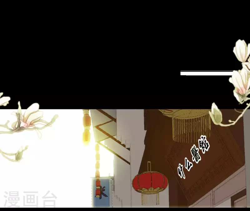 第73话 我是谁？我在哪？ 第61页