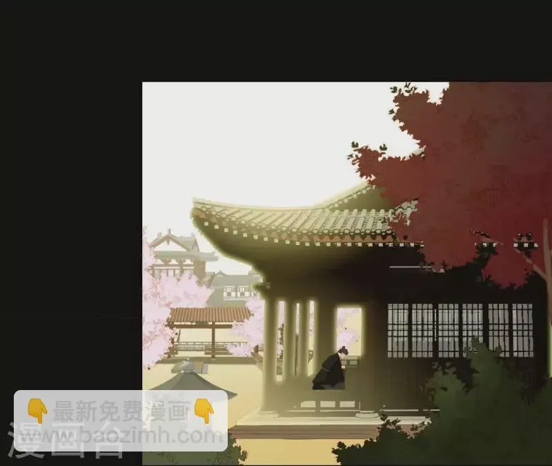 第74话 再遇肖楚 第4页