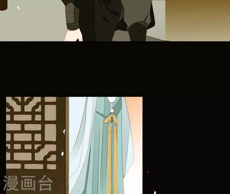 第74话 再遇肖楚 第6页