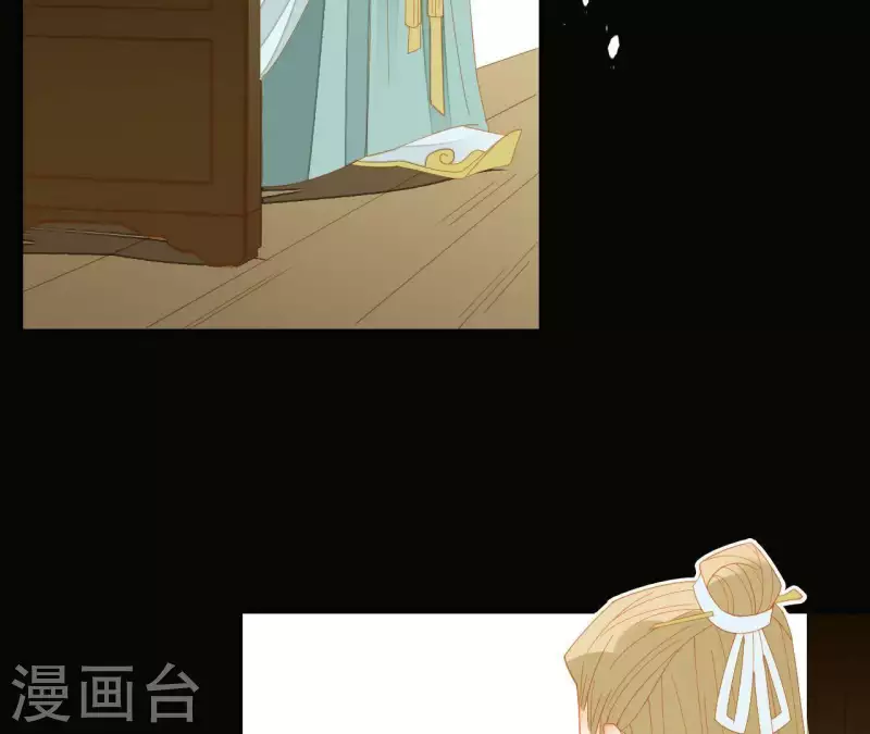 第74话 再遇肖楚 第7页