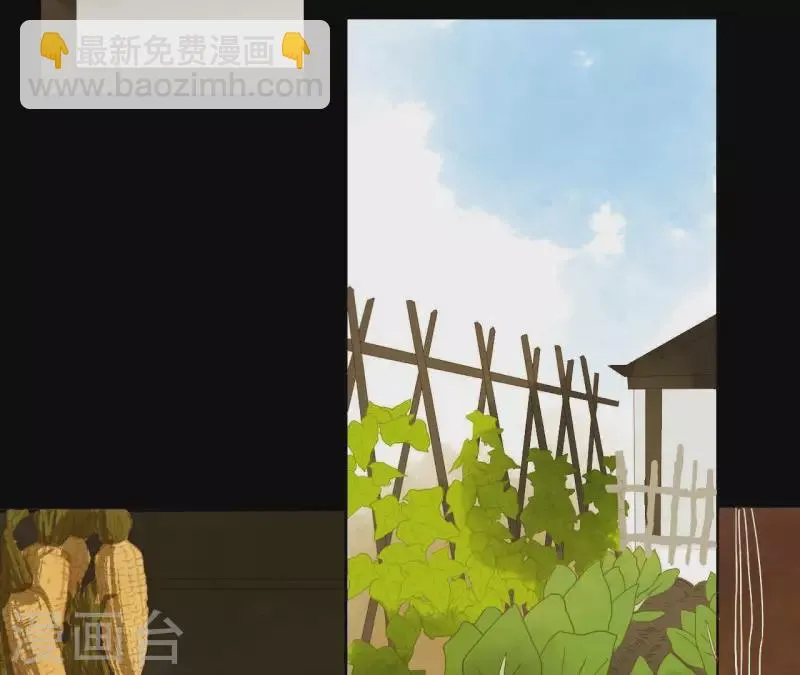第74话 再遇肖楚 第18页